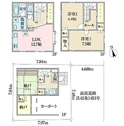 中百舌鳥町4丁戸建て