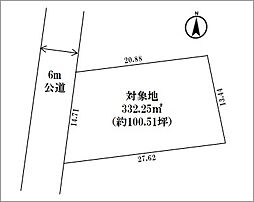 おおたかの森南2丁目土地