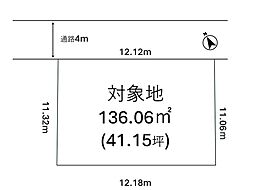 柏市加賀2丁目土地