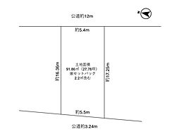 流山市東初石2丁目土地