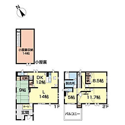流山市おおたかの森南1丁目戸建