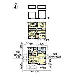流山市おおたかの森東4丁目新築戸建