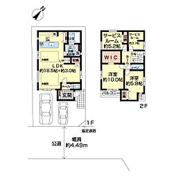 流山市東初石13期　1号棟