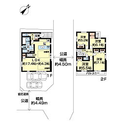 流山市東初石13期　2号棟