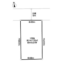 柏市柏の葉11期1号地