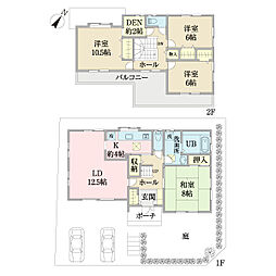 光葉町1丁目戸建て