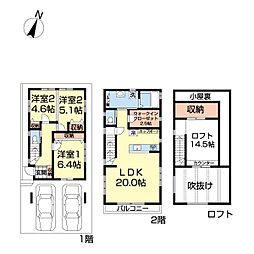 野々下5丁目住宅Ａ棟