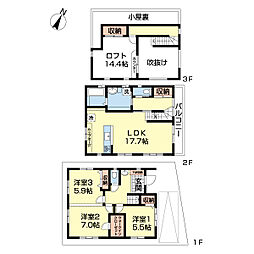 野々下5丁目住宅Ｃ棟