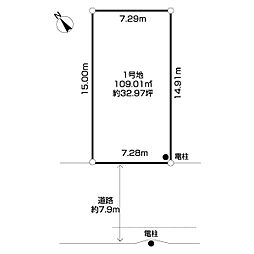 柏市西原17期　1号地