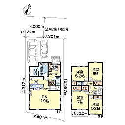 柏市西原2期　1号棟