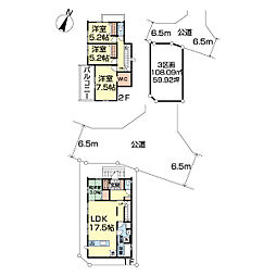 船橋市馬込町3期 3区画