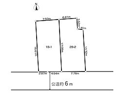 流山市平和台5丁目売地 B-1区画
