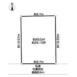 柏市西柏台2丁目土地