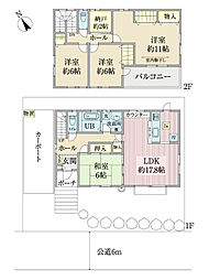 光葉町1-36戸建て
