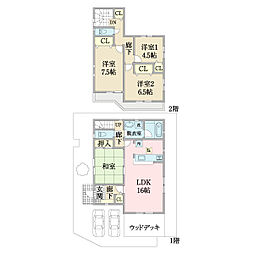 流山市西初石5丁目戸建て