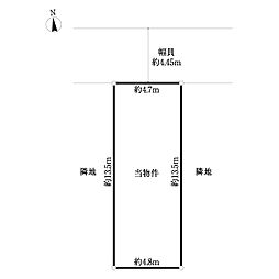 苗代町土地