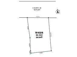 塩上町3丁目土地