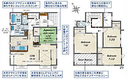 豊田市高上町2丁目新築戸建