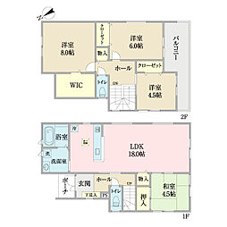 東郷町大字諸輪観音畑中古戸建