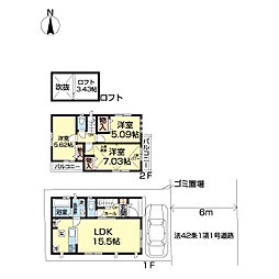 練馬区中村1丁目II 新築戸建　2号棟