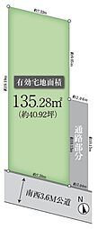 練馬区大泉学園町5丁目土地