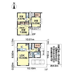 練馬区谷原6丁目　新築戸建