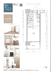 エンクレスト天神LIFE