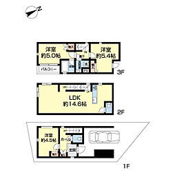 川崎市中原区宮内１丁目