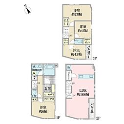 高津区久末新築戸建