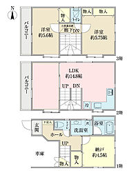 川崎市中原区新丸子町中古戸建
