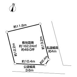 町田市本町田上物付き土地
