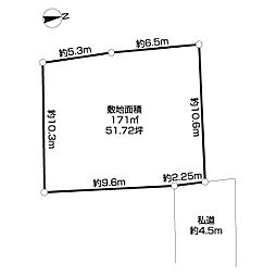 神木本町4丁目上物付き土地