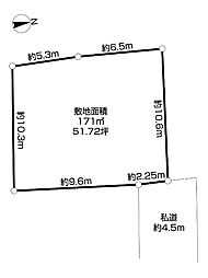 神木本町4丁目上物付き土地