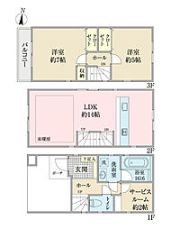 中丸子中古戸建