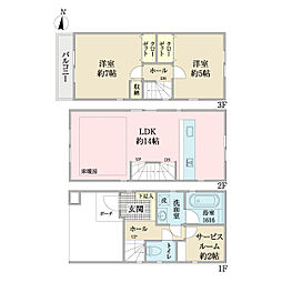 中丸子中古戸建
