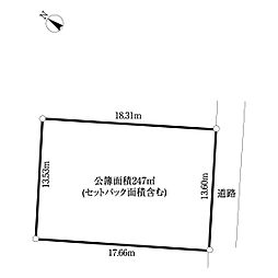 藤沢市辻堂元町5丁目古家付土地