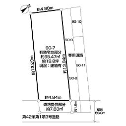 鶴見区上の宮1丁目古屋付土地