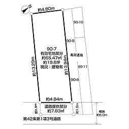鶴見区上の宮1丁目古屋付土地
