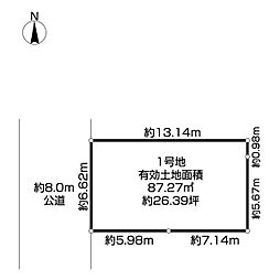 北砂4丁目土地