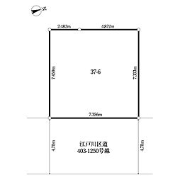 東葛西8丁目土地