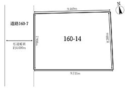 東葛西二丁目土地