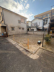 江戸川区東葛西五丁目土地