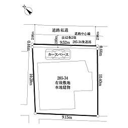 東馬込二丁目建築条件付き土地