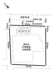 東馬込二丁目建築条件付き土地