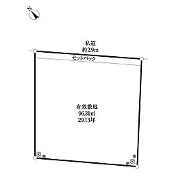 東馬込二丁目土地