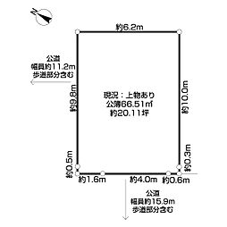 市川市幸1丁目土地