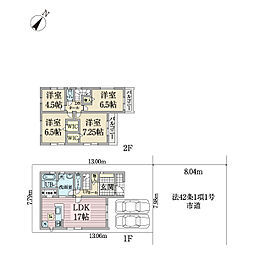 市川市福栄2号棟