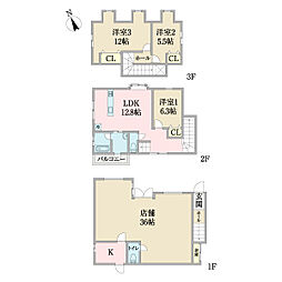 北谷一丁目店舗付き戸建て