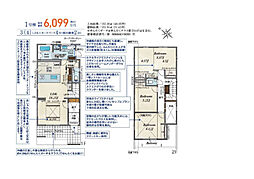 那覇市首里石嶺町4丁目新築戸建1号棟
