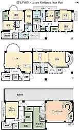 小山七丁目戸建